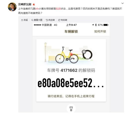一张撕拉片价格达停产前20倍