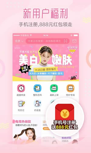 宋亚轩祝妈咪母亲节快乐