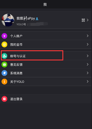 U16国少0:3不敌荷兰U16