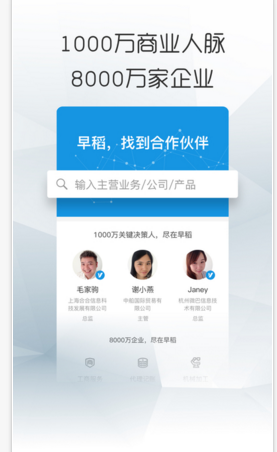 魏延到底有没有叛变？