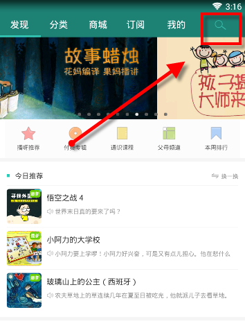 华晨宇穿这么仙唱这么凶