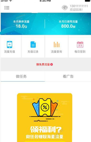 于东来抖音账号已私密
