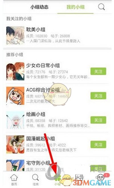 谷爱凌一身红裙亮相颁奖典礼