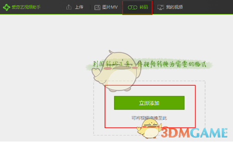 丁程鑫全程叫刘诗诗大小姐