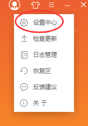 黄雅丽赴阿拉善右旗调研