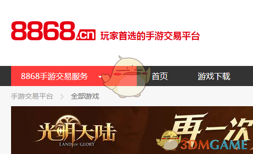 日财务大臣称美债可当谈判筹码