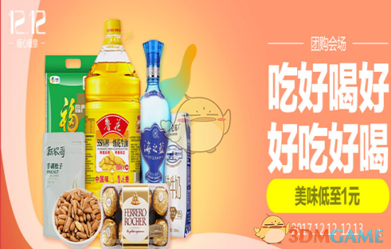 其他人都买车买房，