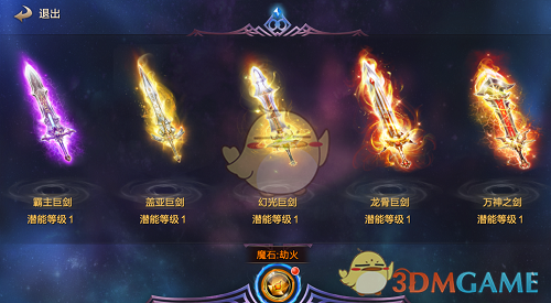 传被公安机关带走 万科祝九胜深夜更新朋友圈