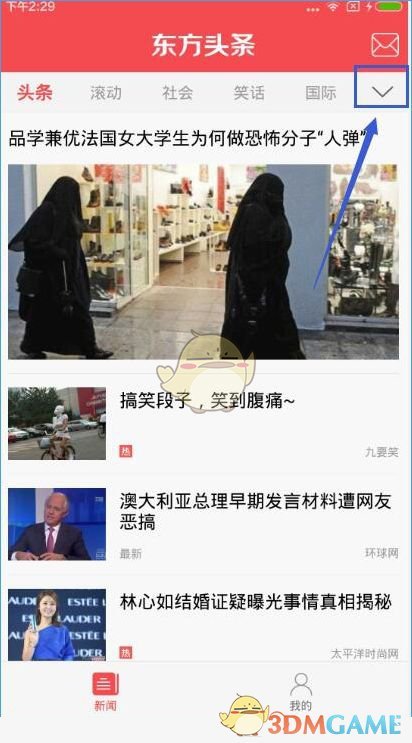 老人野钓被蜱虫叮咬进ICU