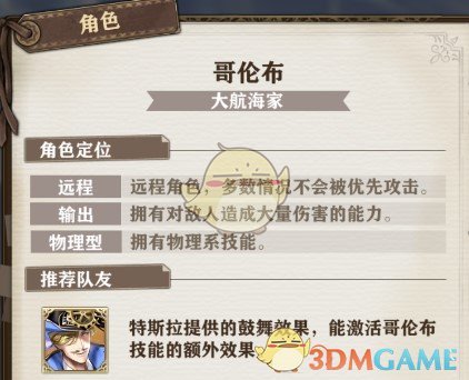神印王座剧场版今日开播