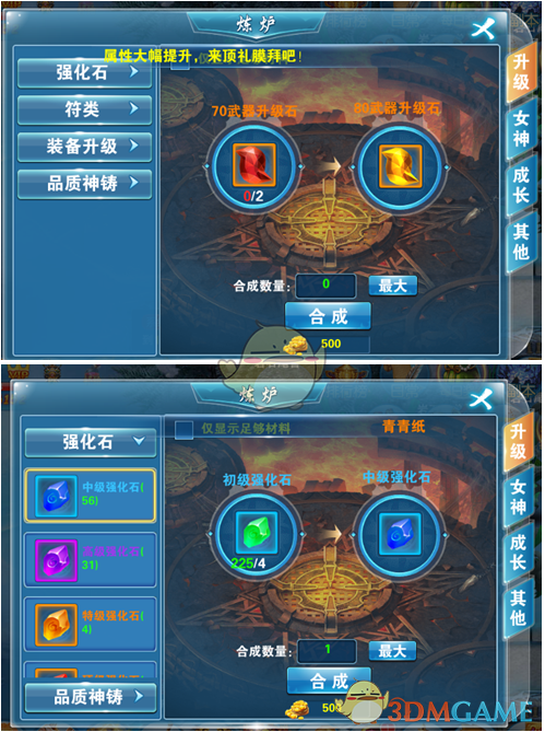 如何评价 2025 年 2 月米哈游《崩坏星穹铁道》3.1 版本前瞻直播《门扉之启，王座之终》？