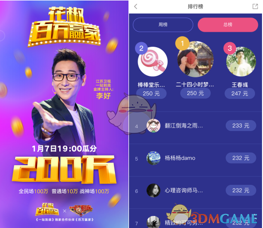 中拉去年贸易额创历史新高