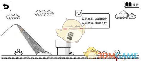 北京体育大学校运会太燃了