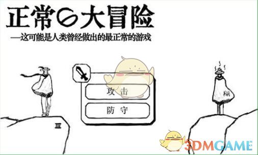 月薪4500够用了吗？