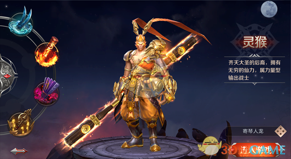 牛弹琴：美国总统，用魔法打败魔法