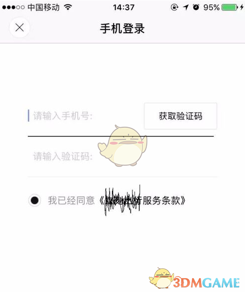 一路走来，你有什么感触？