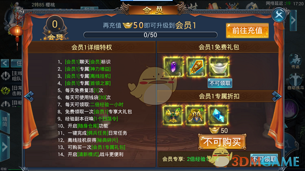 《哪吒 2》中无量仙翁到底是好是坏？