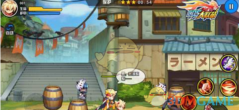 全神班