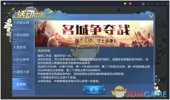财长耶伦卸任前发出警告：延长特朗普的减税政策恐扰乱美国市场