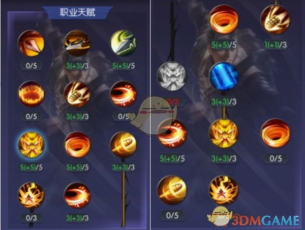 4月“科学”流言榜发布）