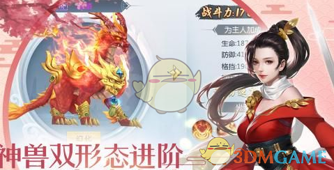 斯瓦泰克吞蛋