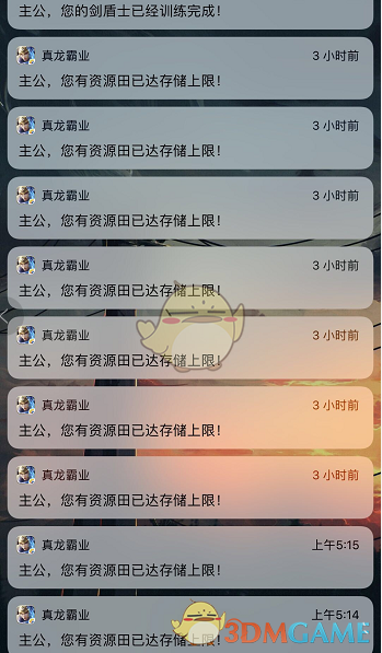 全过程回顾神舟二十号发射
