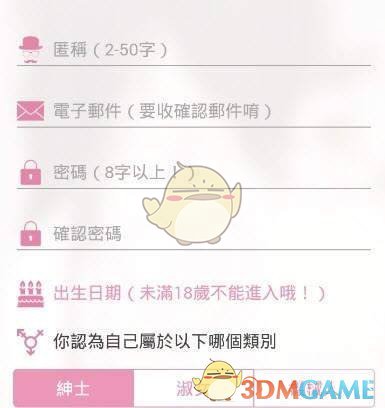 俄方：8月底普京将访华