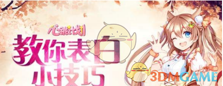 五一国内游客人均花费574元