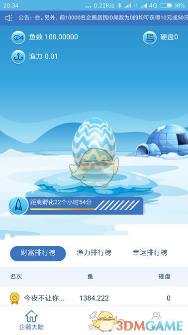 周末要闻：周一美股期货高开低走 特朗普暂停征收电子产品关税 美伊重启核谈判 多国宣布措施应对美滥施关税