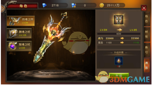 2025高考30天倒计时