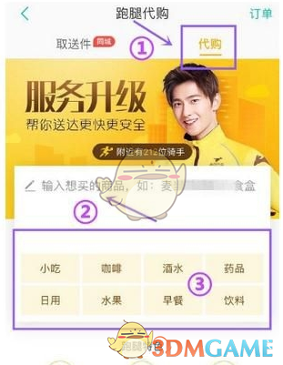 中国股票再乘东风！高盛分析师列举三大看涨催化剂