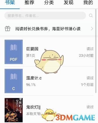 赵心童说今晚要喝一杯