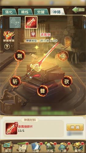 神舟十九号成功返回地球