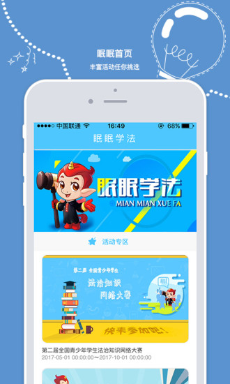 小孩子在做学业闹脾气的时候，我们应该跟她讲道理吗？还是任由他寥寥草草、随随便便地做完作业再沟通？