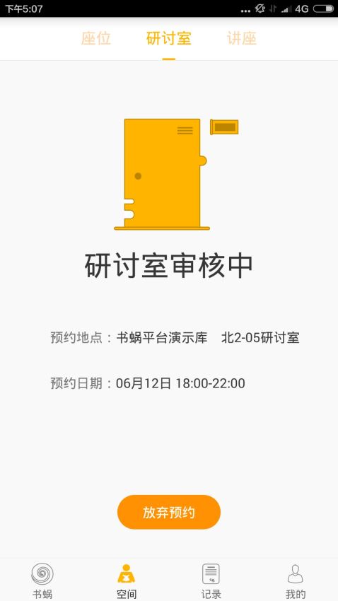 狼队lovecd