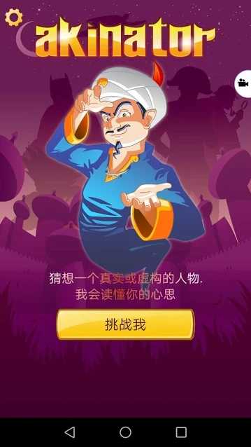 别克发布高端新能源子品牌至境
