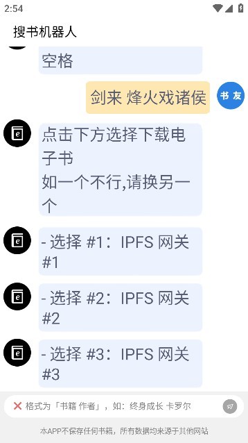 什么是一个人真正的魅力？