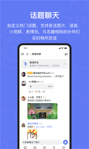 7句话读懂中俄关系