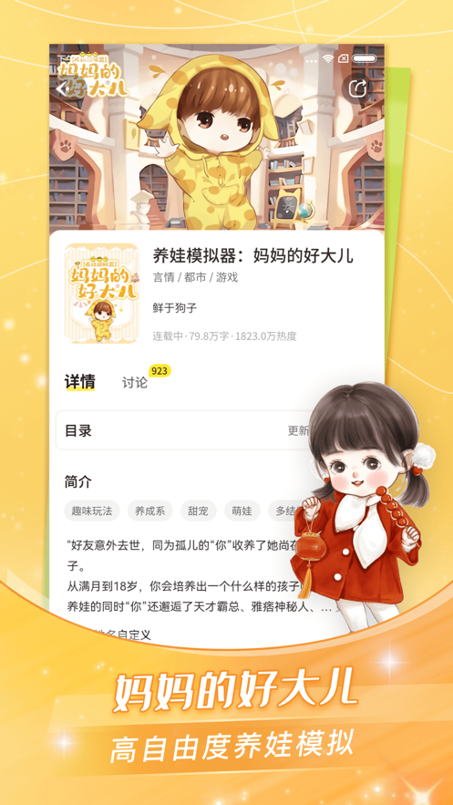 《英雄联盟》发布铁男圣堂级皮肤「萨恩·乌祖尔」如何评价该皮肤的制作水准及官方售价？