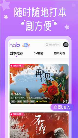 总书记关心劳动者的十个微镜头