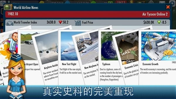 胖东来承包周边小区物业费？多方回应