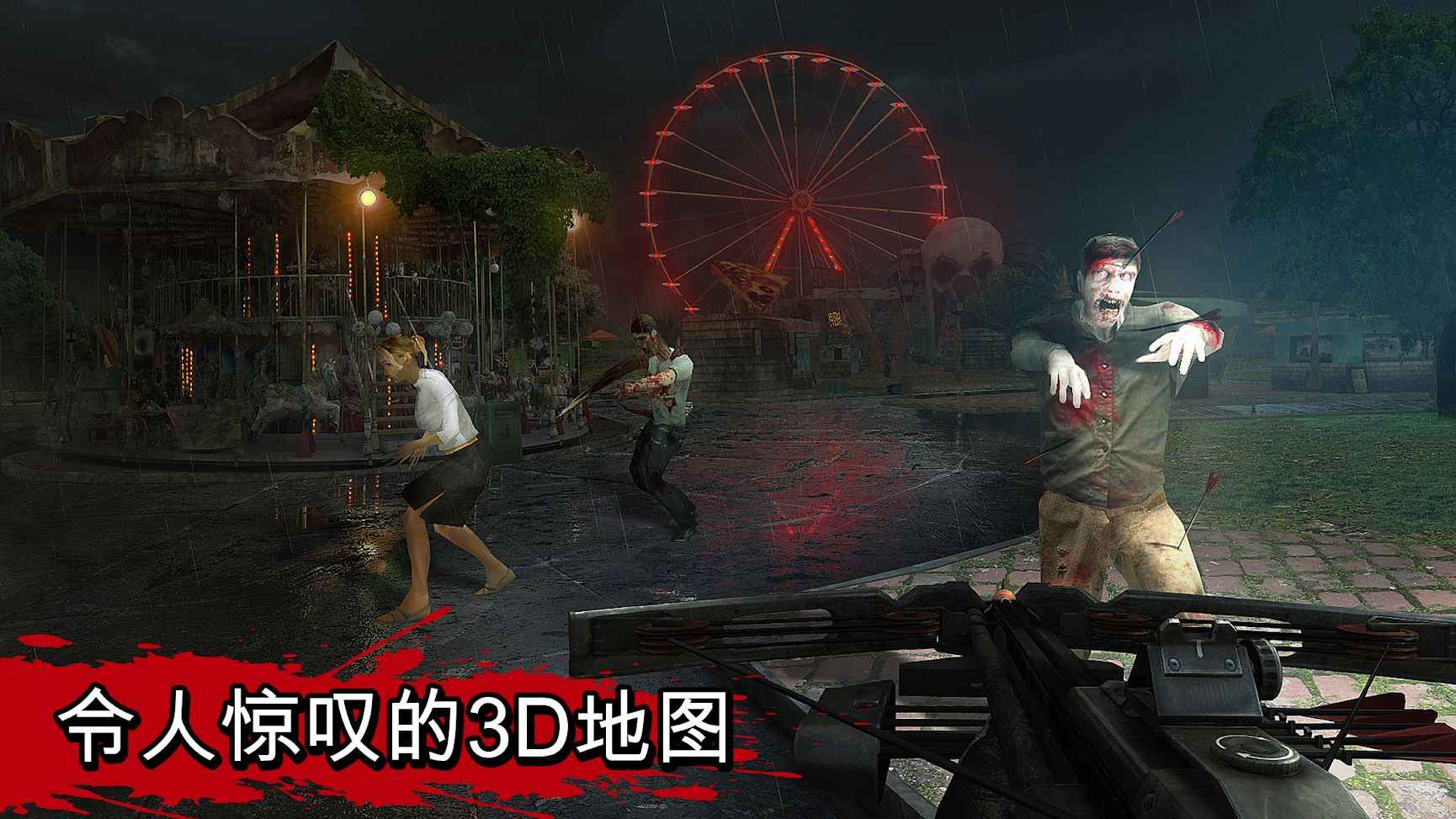 云南玉昆2-3上海海港