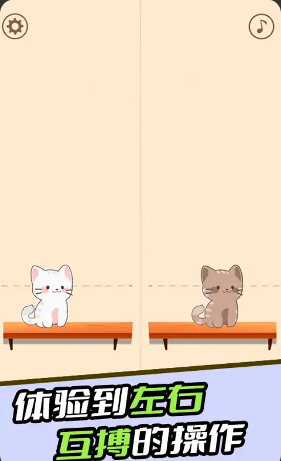 彭小苒反派胜利结算画面
