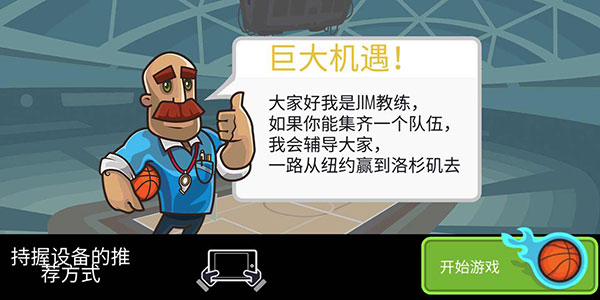 巴菲特批评贸易战：75亿人不喜欢你