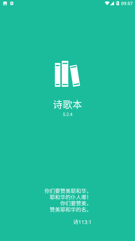 铁肩担道义 历史鉴未来