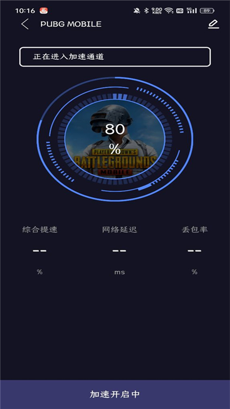 安切洛蒂执教巴西国家队