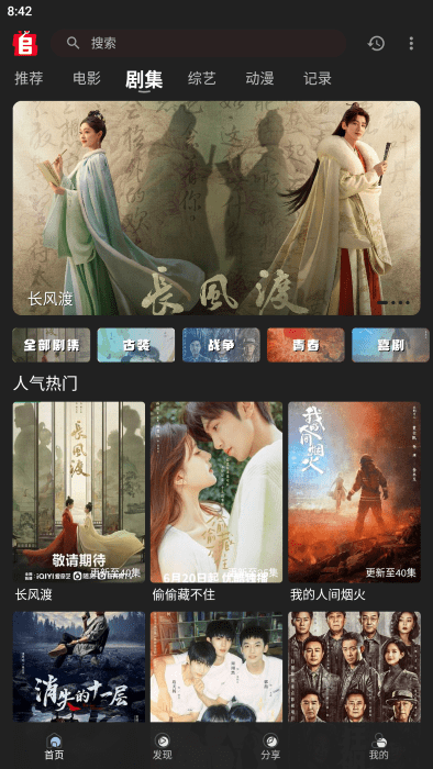 PCS（Pcs.是什么意思）