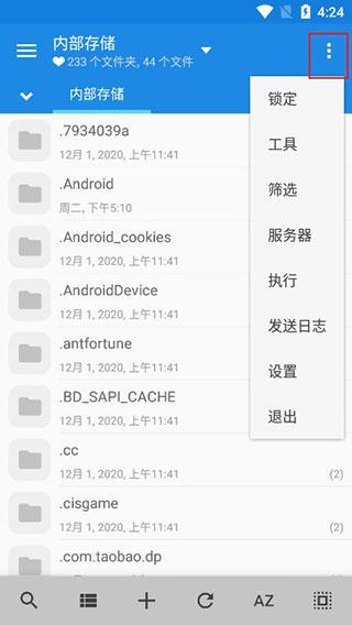中央为发展辽宁省：大连升格副省级城市，阜新划归沈阳，本溪并入丹东