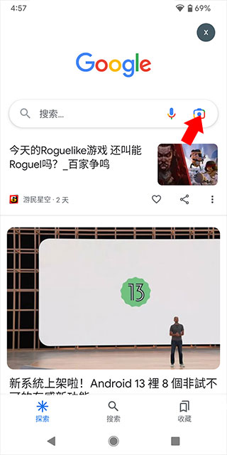 多哈世乒赛首日国乒有7场比赛
