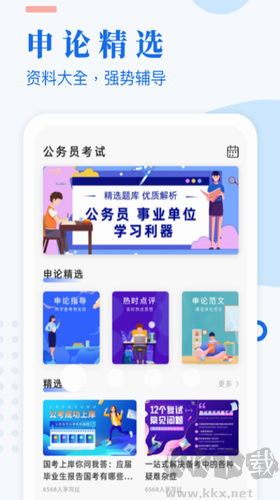 特朗普签署行政令，制裁国际刑事法院！啥情况？